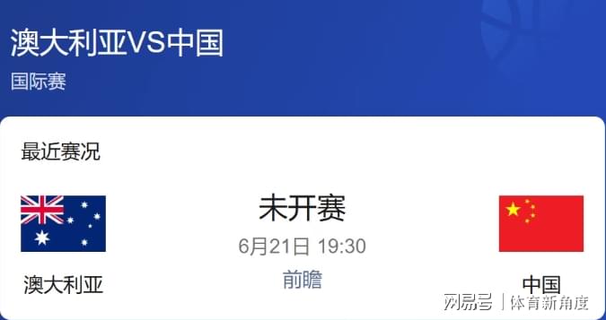 苏群复盘戳穿马刺失败原因:球员背锅,教练记错规则送掉胜利