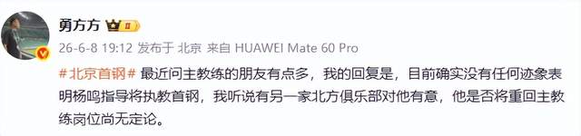 NBA球星詹姆斯·哈登被捕