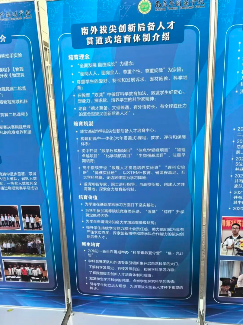ESPN:马刺大概率留下福克斯