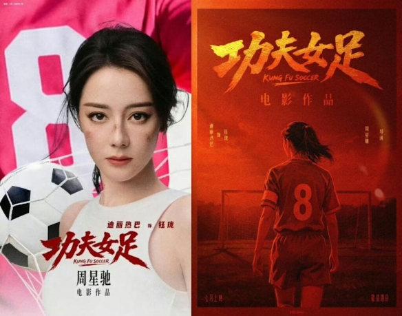 中超第一主场大连英博不仅有球迷,还有实力!