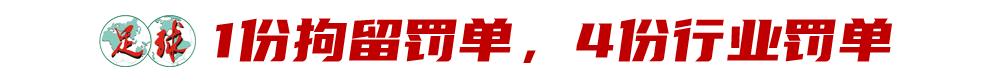 TI2026主赛事20日正式开启,樊振东跨界应援CNDOTA剑心犹在