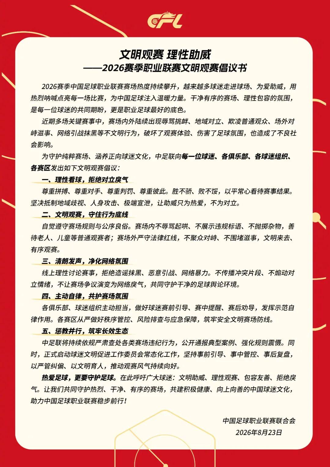 从3100万到5.35亿:他带科莫打进欧冠,巴萨已把他视为未来主帅人选