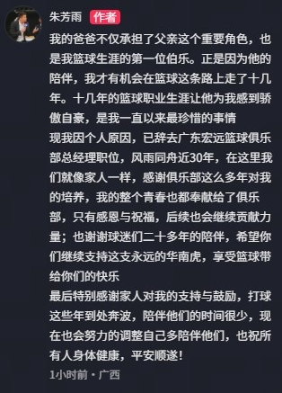 ESPN:唐斯愿降薪续约,但认为尼克斯要求不合理