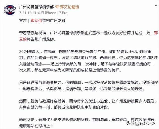 6轮仅6分!曼联创近40年英超最差开局 董方卓怒斥卡里克:该下课了