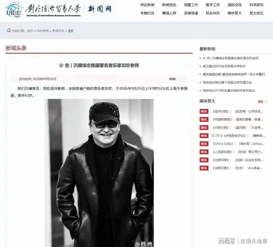 火箭训练营首日:范弗利特确认出战中国赛 乌度卡复盘上赛季得失