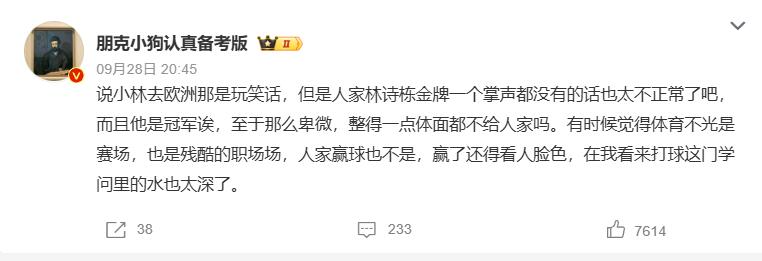 三年前还在踢德丙,如今他可能解决克洛普最大的难题
